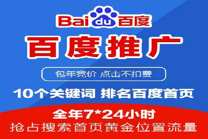 SEM营销推广实战案例：突破地域限制，走向全国